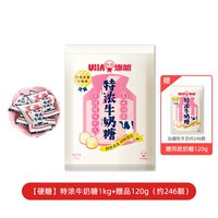 移动端：悠哈 特浓 牛奶糖