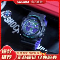 CASIO G-SHOCK YOUTH系列 51.2毫米石英腕表 GA-100BL-1A