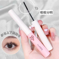 柏贝妮 自然卷翘睫毛膏学生党眼线笔防水纤长卷翘浓密定型不晕染打底液女