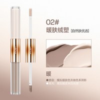 ukiss 双头修容液光影高光鼻影阴影侧影提亮液体笔棒暗笔正品cp修