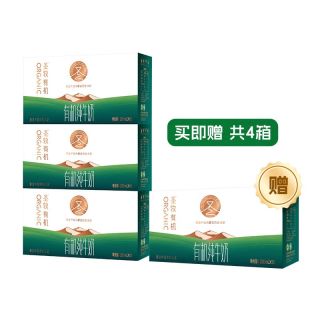 圣牧 Shengmu 圣牧 有机纯牛奶 200ml*10盒 共40盒