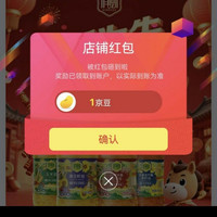 俏厨食用油京东自营旗舰店 关注1京豆