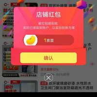 双环油漆涂料京东自营旗舰店 关注1京豆