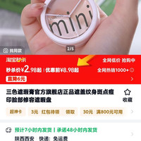 丽洁悠 三色遮瑕膏官方旗舰店正品遮盖纹身斑点痘印脸部修容遮暇盘