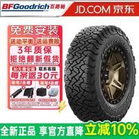 BFGoodrich 百路驰轮胎  KO3全地形AT越野胎 LT LT225/70R16 102/99S