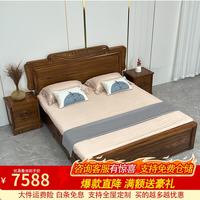 鲁班一木 老榆木全实木婚床新中式双人床卧室家具民宿禅椅床箱体床高箱储物 1.8*2米石榴万代高箱床
