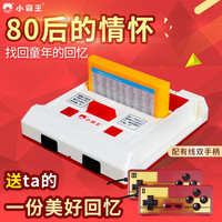 小霸王 D99 红白机