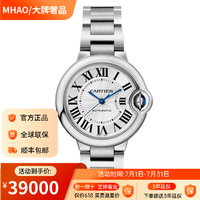 Cartier BALLON BLEU DE CARTIER腕表系列 33毫米自动上链腕表 WSBB0044