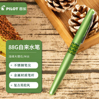 百乐 钢笔 FP-MR 浅绿大理石 M尖 单支装