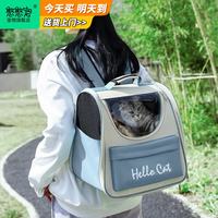 獒少保 moorpet 摩宠 喵先生 猫包外出 双肩背包雾霾蓝色