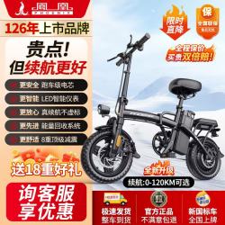 PHOENIX 折叠电动自行车超轻成人纯电助力便携代驾车代步车新国标锂电池电瓶车超长续航迷你小型男女士代步