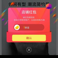 COW京东自营旗舰店 关注1京豆