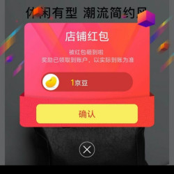 COW京东自营旗舰店 关注1京豆