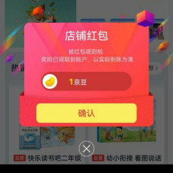 千玺图书京东自营旗舰店 关注领1京豆