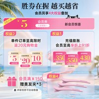 蜜丝佛陀 臻白防晒粉饼定妆喷雾套装控油提亮持久定妆干皮水润遮瑕