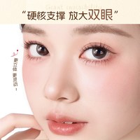 尔木萄 双眼皮贴Pro版尝鲜装24贴自然无痕肿眼泡专用