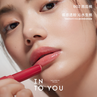 INTO YOU 融点口红镜光固体唇蜜官方正品镜面水光显白