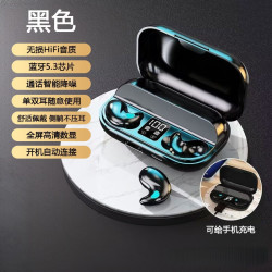 骏迪欧 万泰贸蓝牙耳机侧躺舒适高音质智能通用蓝牙耳机X57