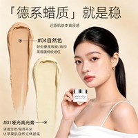 MALU WILZ MALUWILZ德国玛露遮瑕膏遮盖斑点遮暇黑眼圈三色遮瑕盘官方旗舰店