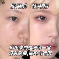 天猫 粉底液刷扁头不吃粉超薄无痕月牙化妆师专用粉底液刷服帖加调色板