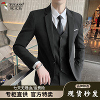 啄木鸟 西服套装男士休闲职业正装上班新郎毕业结婚修身商务西装