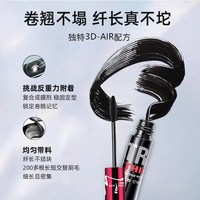 莎琪丽 睫毛膏防水防汗加密拉长加长浓密卷翘不晕染不掉色
