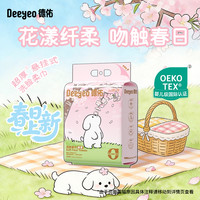 德佑 悬挂式洗脸巾加大加厚洗面巾洁面巾亲肤柔软S