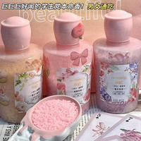 AOGALIANI 洗衣留香珠白桃持久留香深层清洁快速去污