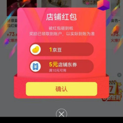 GEEX官方旗舰店 关注1京豆
