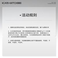KATO 刷新持妆散粉1g