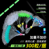 硅胶超紧竞技太空豆大物青鱼套装主线配件不伤线缠绕防散装太空豆