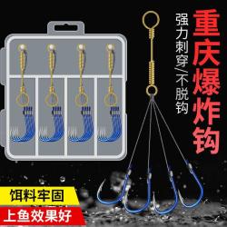 垂钓重庆千又小型爆炸钩套装有倒刺鲫鲤鱼海竿钩抛竿钩手工绑好的