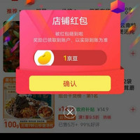 菌心鲜京东自营旗舰店 关注1京豆