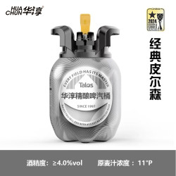 Qingdao Huachun 青岛华淳 经典皮尔森精酿鲜啤 5L