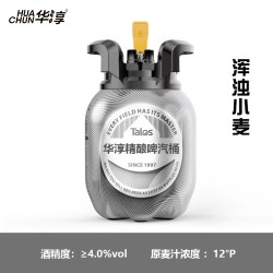 Qingdao Huachun 青岛华淳 浑浊小麦精酿鲜啤 5L