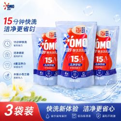 奥妙 快洗洗衣液留香柔软衣物快速低泡易清洗木梨小苍兰香400g*3袋