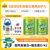 认养一头牛 乳铁蛋白DHA儿童成长奶粉高钙700g/罐-sc
