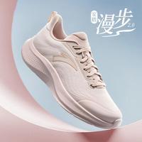 安踏 漫步2丨轻质跑步鞋女春夏一体织网面软底回弹运动鞋慢跑鞋跳绳鞋