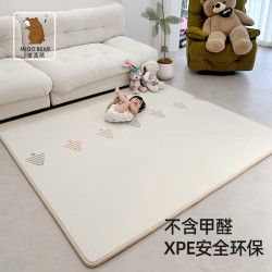 migo bear/美高熊宝宝爬爬垫XPE材质客厅爬爬垫婴儿专用无毒无味