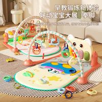 范哲萨 脚踏钢琴新生婴儿玩具0-1岁健身架器早教益智男婴儿益智脚踏钢琴