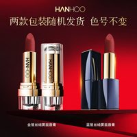 韩后 水润黑标气垫抗氧自然不卡粉遮瑕保湿提亮BB霜养肤粉底液 BY