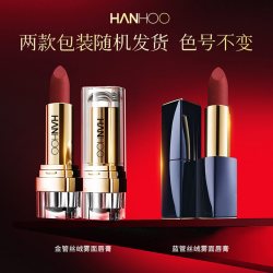 韩后 水润黑标气垫抗氧自然不卡粉遮瑕保湿提亮BB霜养肤粉底液 BY