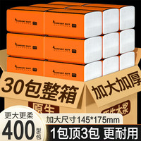 香旭 抽纸 3层400抽30包(无尺寸信息)