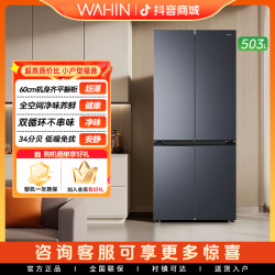 华凌 美的出品华凌冰箱525十字双开四门大容量家用电冰箱超薄风冷嵌入