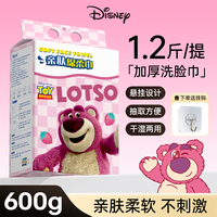 爱怡优 棉柔洗脸巾 加大加厚一次性悬挂式