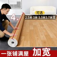 简佰格 地板革家用地胶地板贴防水耐磨 巨厚款 原色木纹 3.3米宽×1米长