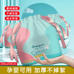NiKang 倪康 洗脸巾 3卷9.9珍珠纹卷筒式（xxx*xxxmm）