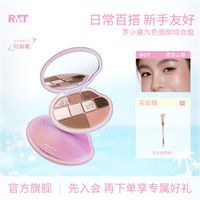 ROMANTICBEAUTY 罗小曼九色综合盘眼影盘多功能腮红修容高光提亮流光风新手推荐