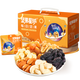 沃隆 坚果星球每日坚果 混合口味 600g/盒30袋