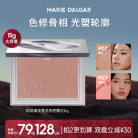 玛丽黛佳 意念失控腮红一盘多用粉质细腻融肤显色收缩色